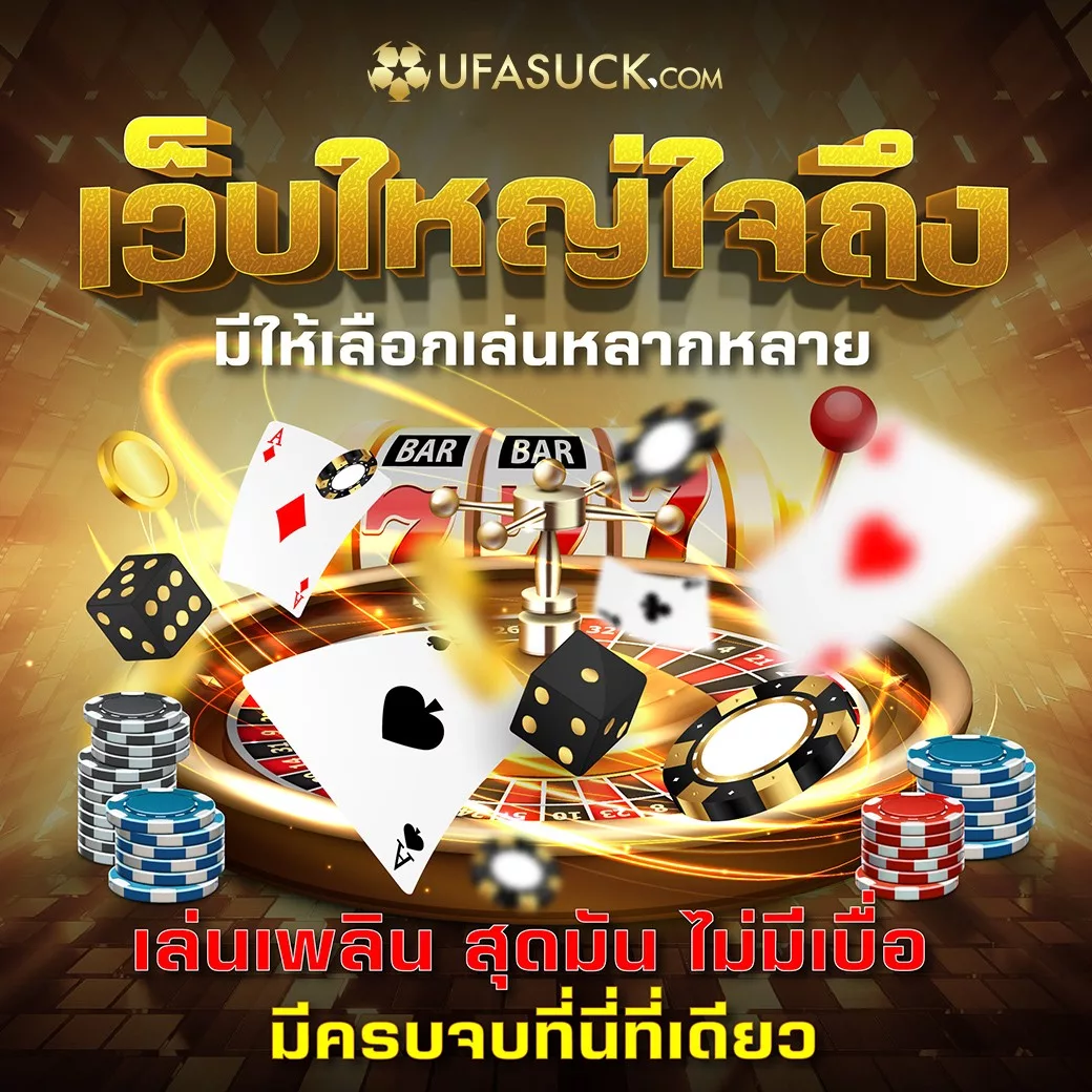 KINGBAR88 คาสิโนออนไลน์ เจ้าใหญ่ ปลอดภัย 100%แหล่งรวมเกมออนไลน์ ไว้ในที่เดียว